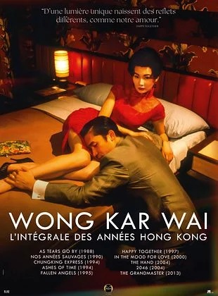 IN THE MOOD FOR LOVE