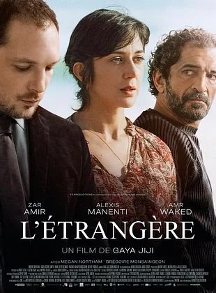 L&rsquo;ÉTRANGÈRE