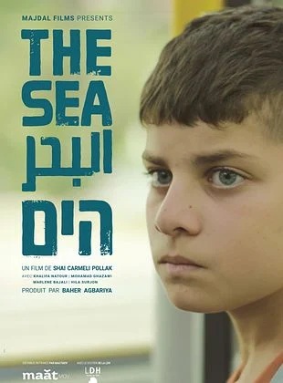 THE SEA (HA&rsquo;YAM)